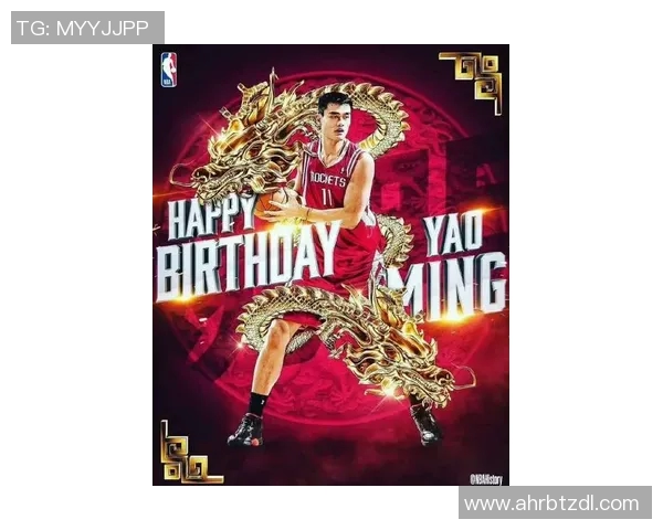 姚明传奇再现经典火箭时代的辉煌与梦想
