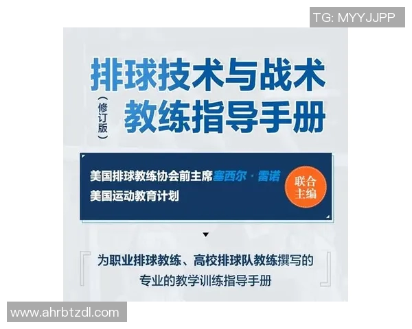 总决赛分析：西安排球队个人能力的精彩表现与战术运用探讨
