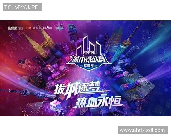 深度对话：黄强分享他在DOTA2世界中的成长与挑战经历