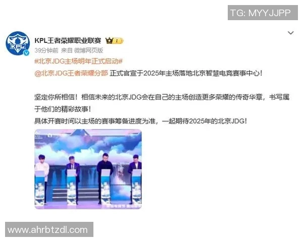 王者荣耀战术解析:深入探讨JDG快攻策略与执行细节 王者荣耀战术解析:深入探讨JDG快攻策略与执行细节