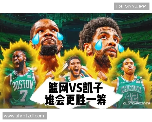 篮网队主场战胜凯尔特人,欧文大发神威 篮网队主场战胜凯尔特人,欧文大发神威